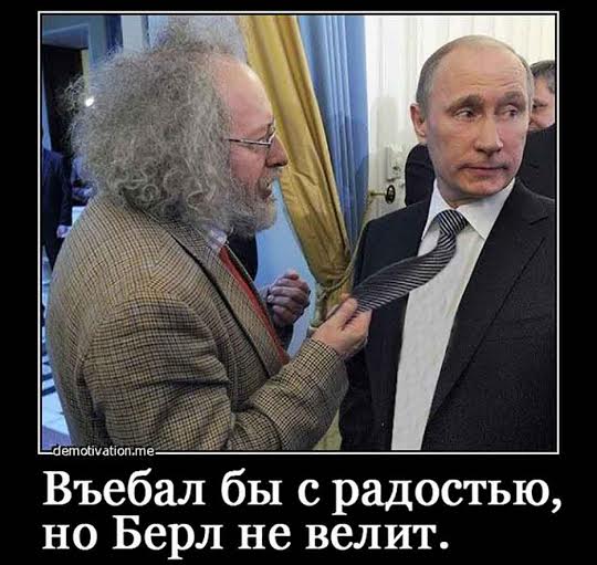 Эхо фашизма снова в своем репертуаре.