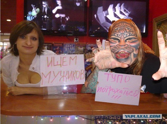 Познакомимся?