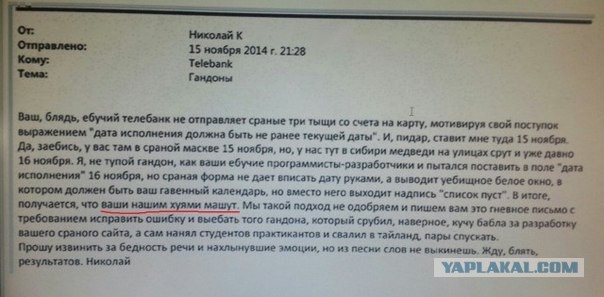 Веселые картинки