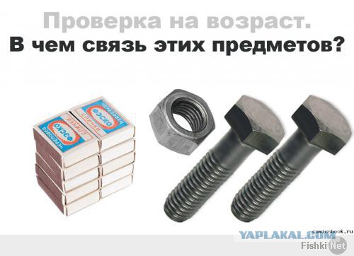Детство без гаджетов...