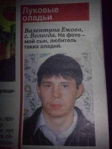 Очередные шедевры из соцсетей