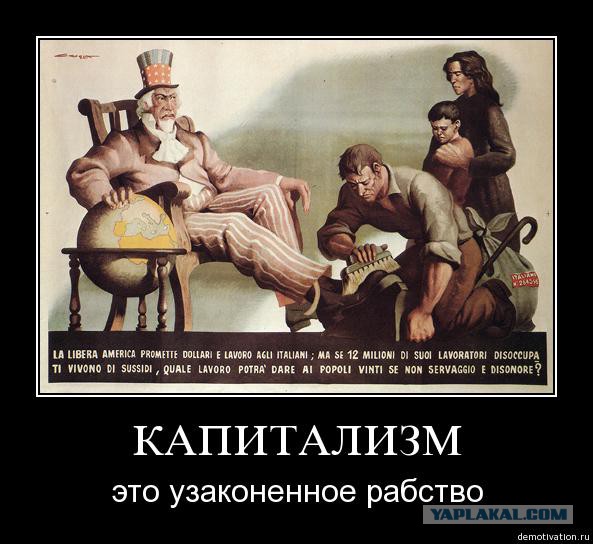 Как пиндосы пытаются всех развести,
