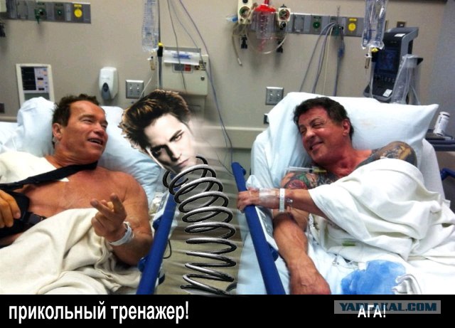 А годы-то уже не те...