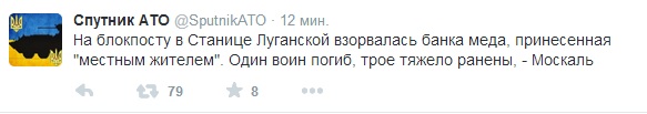 Перемирие кончилось, едва начавшись.