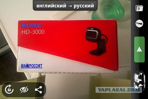 Неисчерпаемый источник хорошего настроения