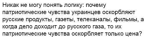 Рада хочет признать РФ "Страной-агрессором"