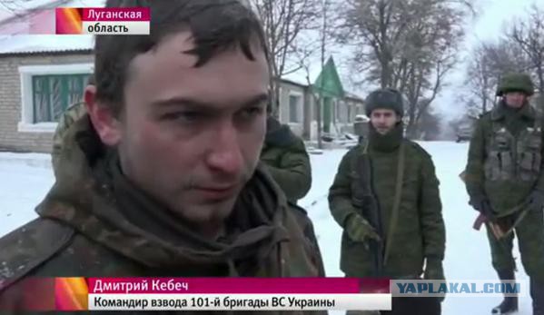 Перемирие кончилось, едва начавшись., часть 3