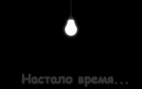 Про проколотое колесо