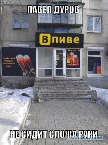 Немного юмора