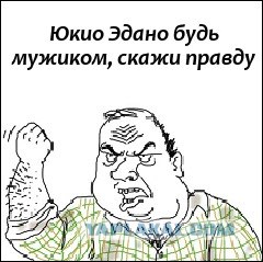 Землетрясение в Японии (фото, видео)