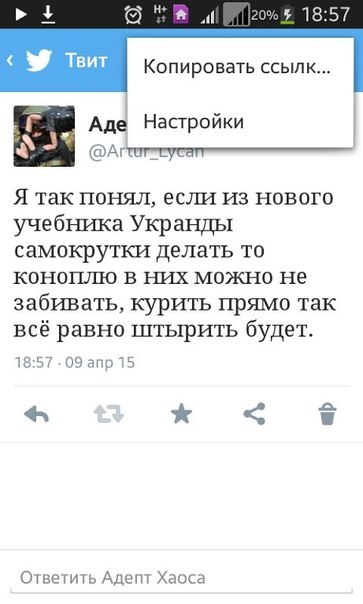 Перемирие кончилось, едва начавшись. часть 6