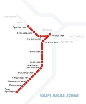 Метро  например