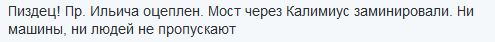 Перемирие кончилось, едва начавшись. Часть 7