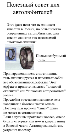 Интересные факты о разном