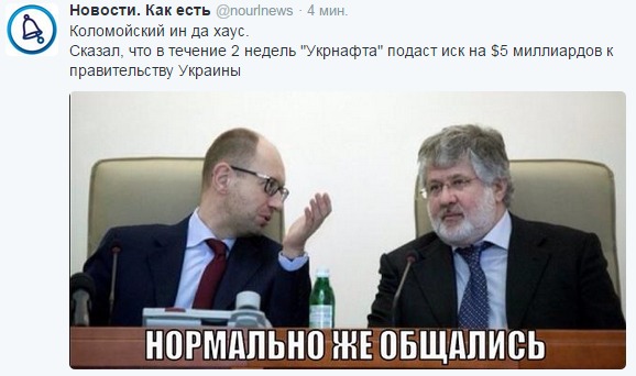 Перемирие кончилось, едва начавшись. Часть 9