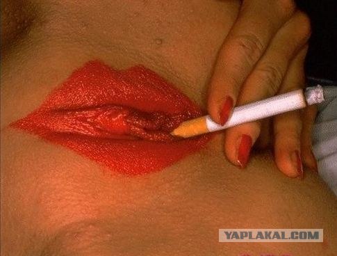 Звездные женщины и сигареты  +18