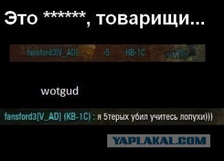 Немного WOT юмора.