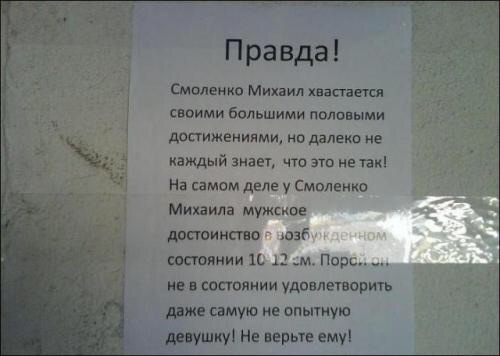 Смешные комментарии из социальных сетей