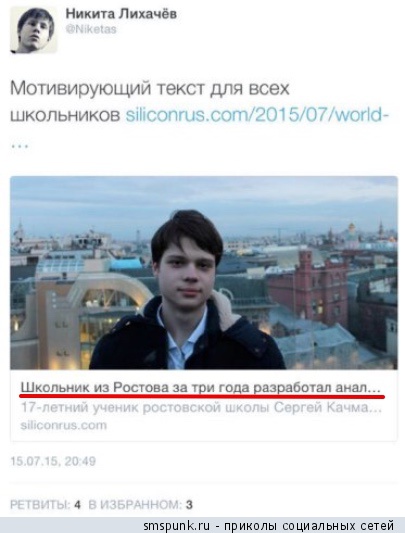 Смешные комментарии из социальных сетей