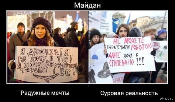 Яценюк позарился на святое.