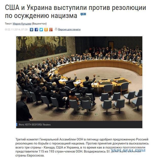 Россия наложила вето