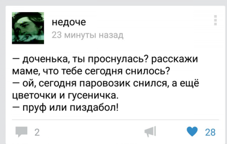 Картинки из инета