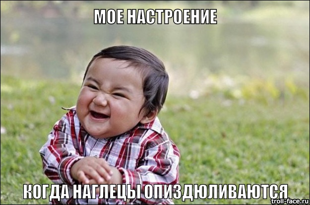 ДоревиZZорились