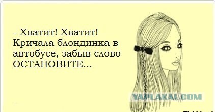 Смешные комментарии из социальных сетей 26.08.15