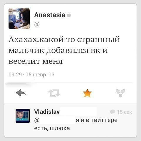 Ужасы и приколы из соцсетей 18+