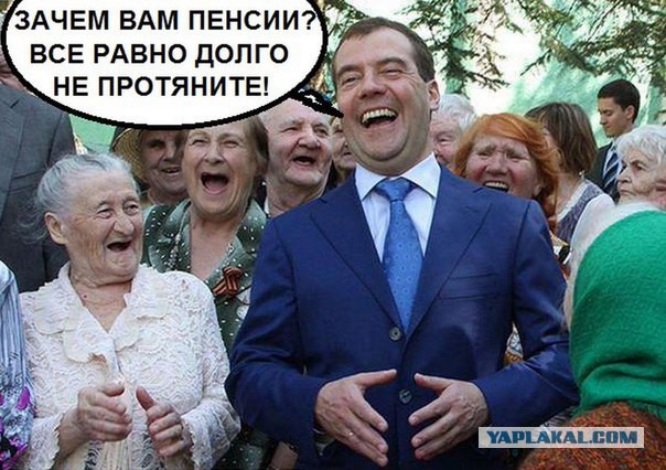Путин наградил Медведева орденом