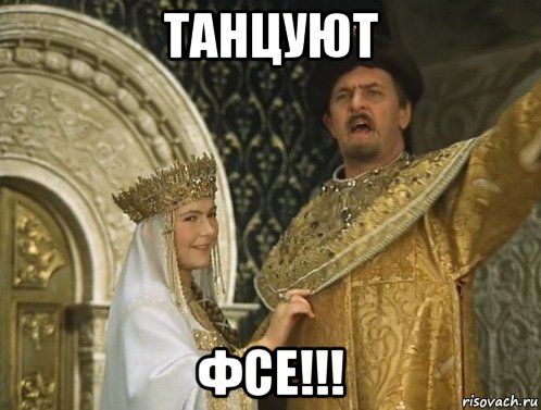 Послезавтра Америке - всё. Того!