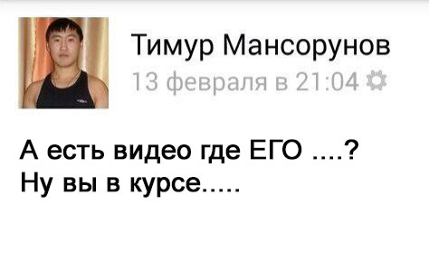 Появилось видео погони