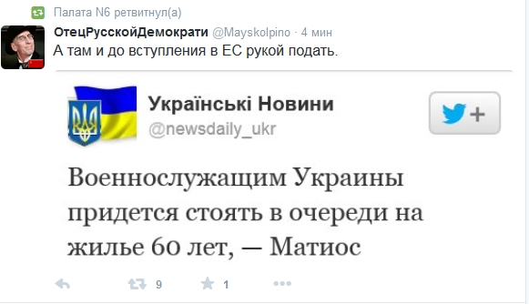 10 политических картинок часть 16