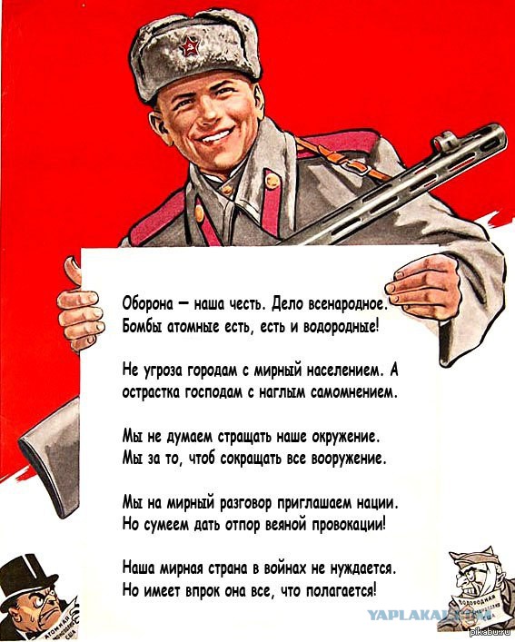 10 политических картинок часть 19