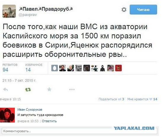 Смешные комментарии из социальных сетей