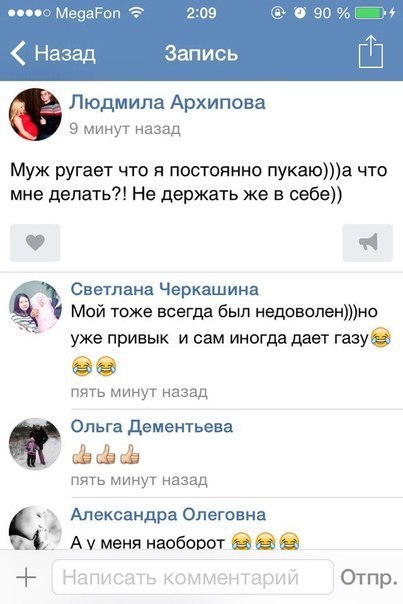 Ужасы и приколы из соцсетей 18+