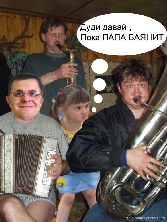 Фотожаба: добрая девочка