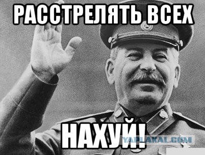 Вечеринка в Киеве, Украина = ИГИЛ