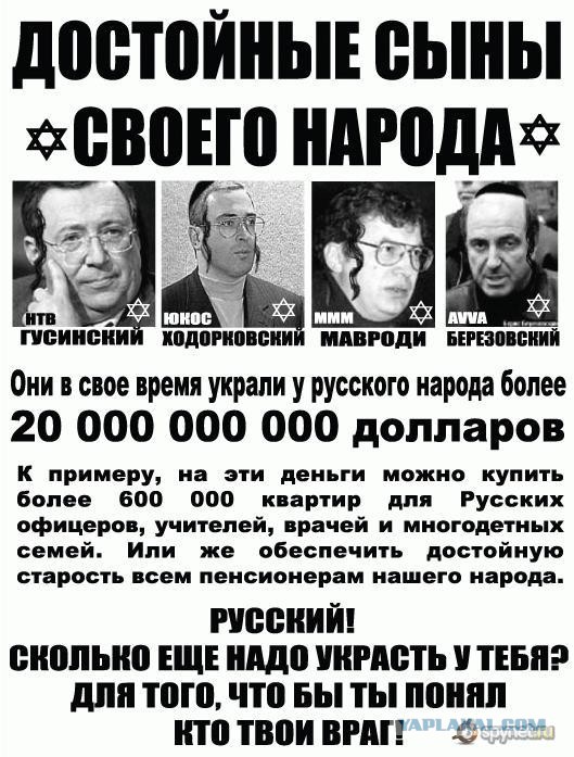 Путин пригласил в Россию бегущих из Европы евреев