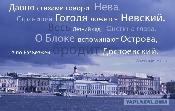 Петербург, каким вы еще его не видели