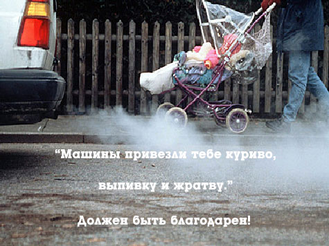 «Антитабачный» законопроект принят во втором чтени