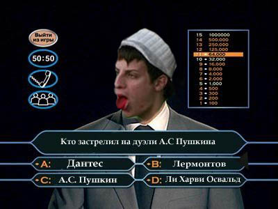 Фотожаба: Районник?