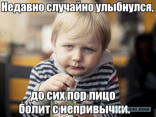 Неприятности случаются.