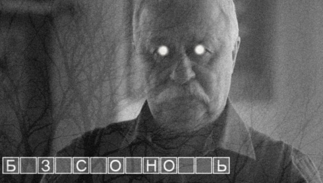 Месть умирающего мужа неверной жене