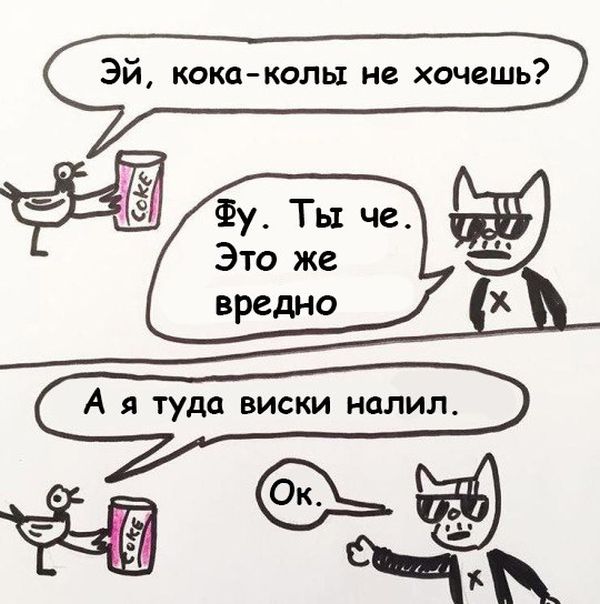 Картинки для поднятия настроения - 4