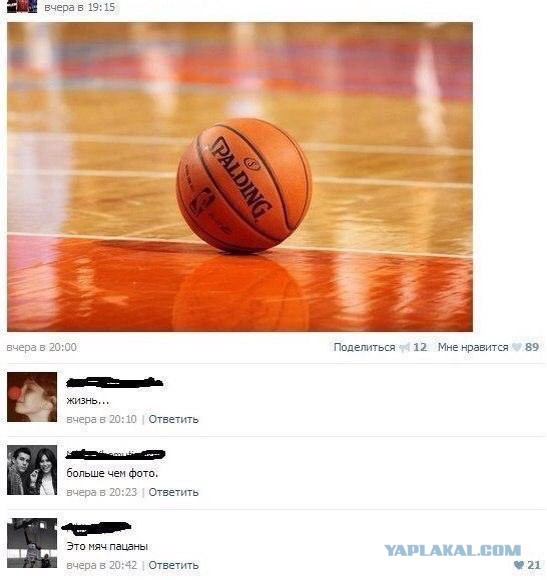 Комментарии, подписи, текстовые приколы