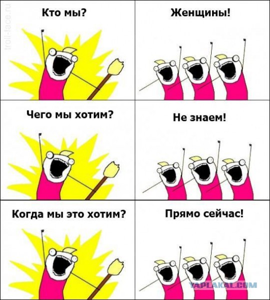 Взамуж