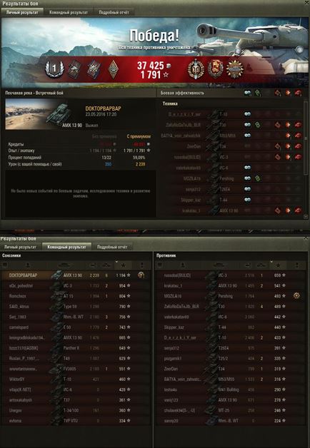 Wargaming 36