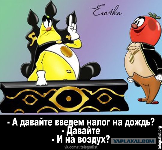 В Госдуме поддержали законопроект о платном въезде в городах