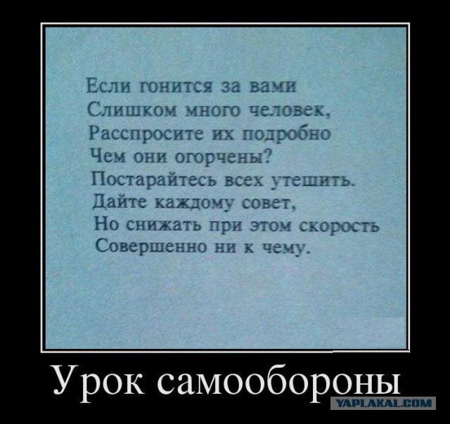 Волгоградец расстрелял из ружья молодых людей за громкую музыку